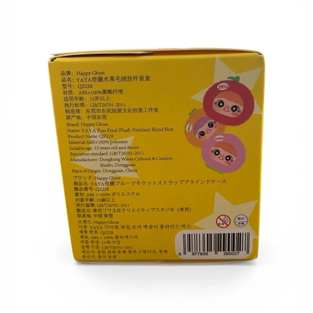 YAYA Fun Fruits. Sealed Box